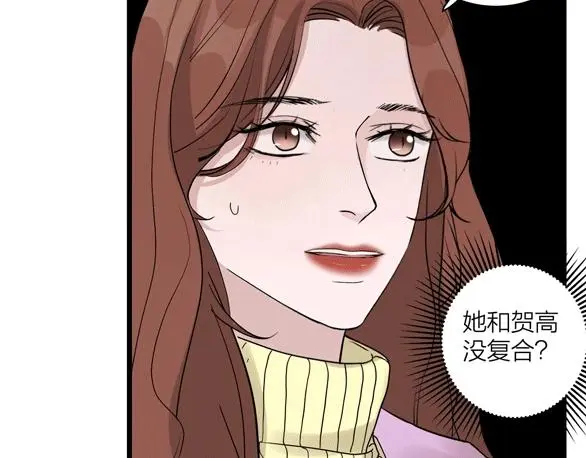 第62话 嘚瑟~72