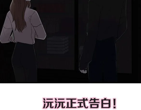 第58话  一丝丝尴尬69