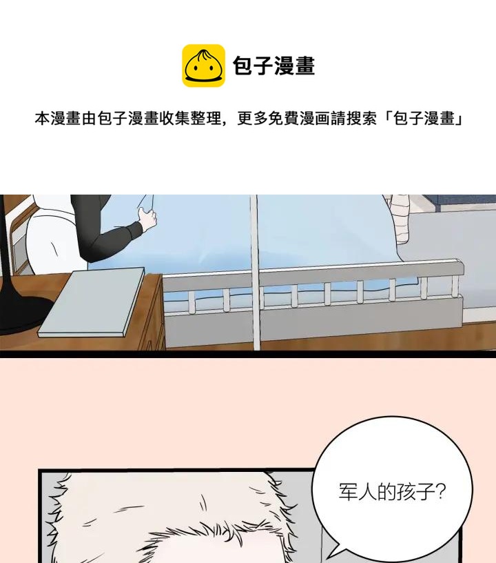 第29话  病房修罗场35
