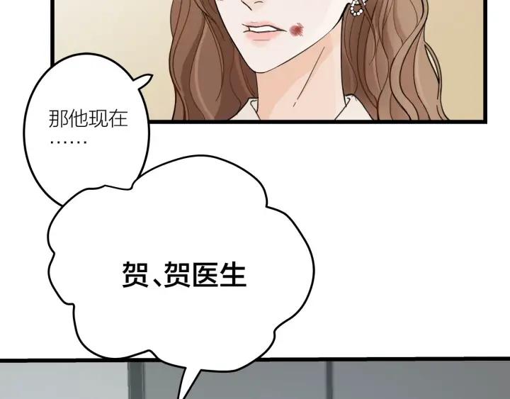 第28话  你好，贺大夫11