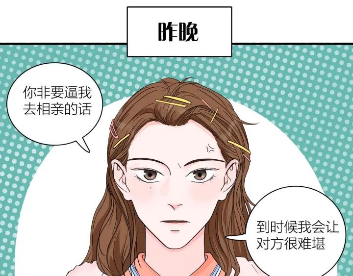 第12话  剩女的代价14