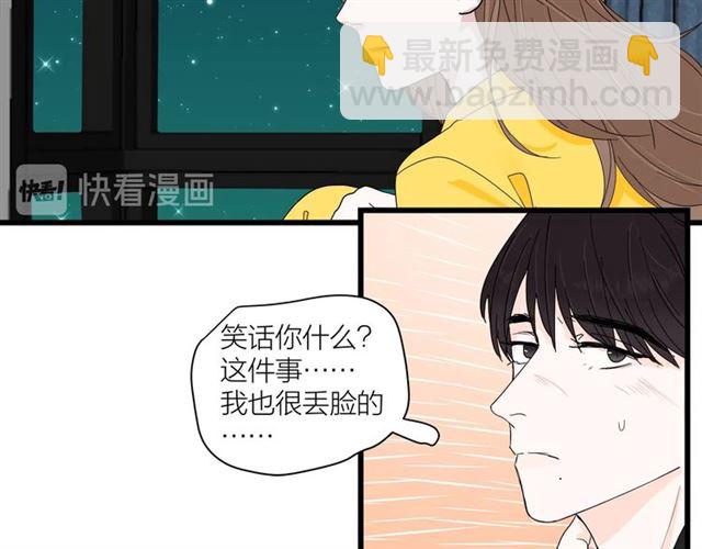 第43话  这是历史性的一步啊69
