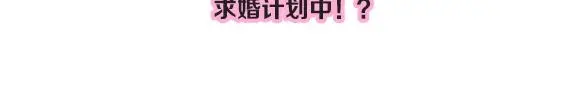 第75话 kiss you60