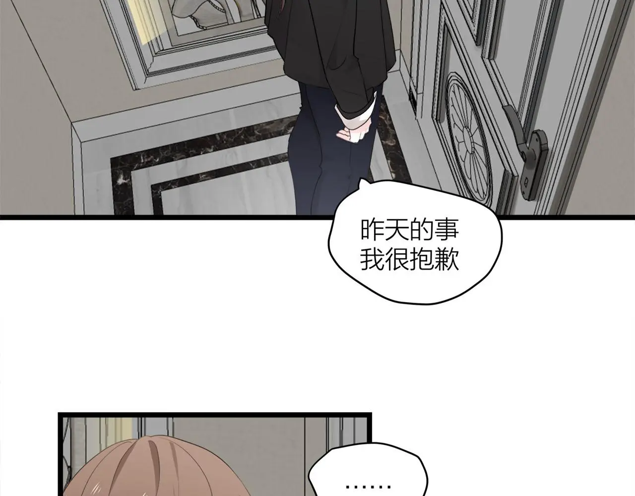 第70话  闹别扭的cto36
