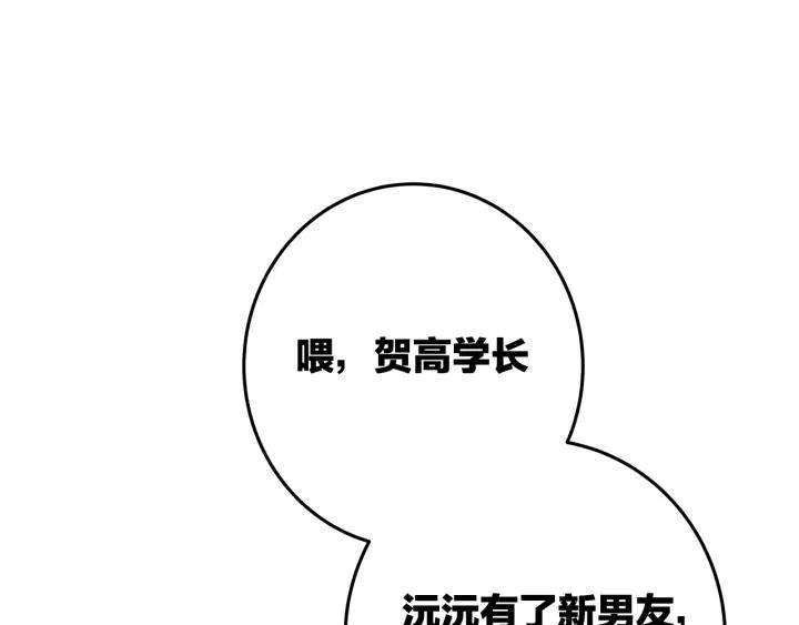 第21话  闺蜜很疯狂83