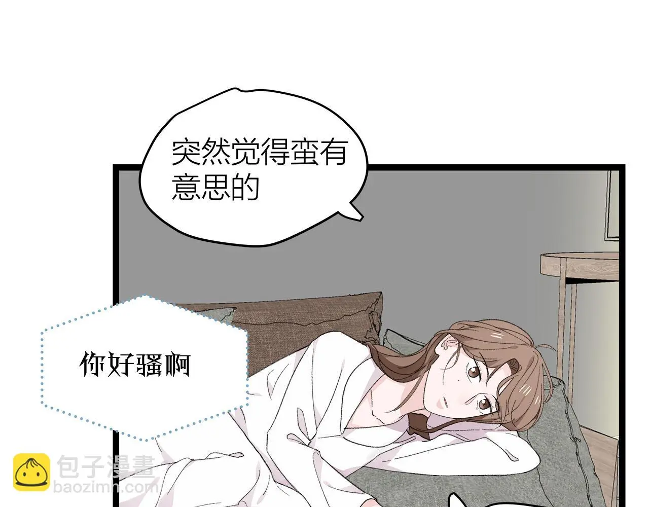 第77话 完结上篇之求婚42
