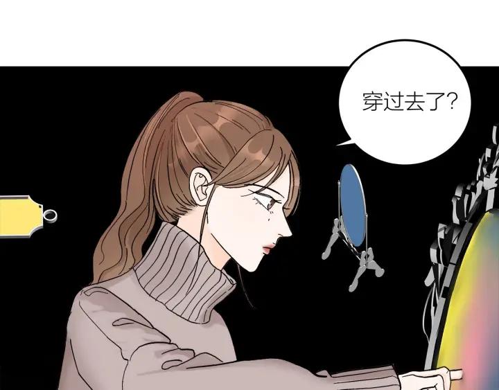 番外  联动加更20