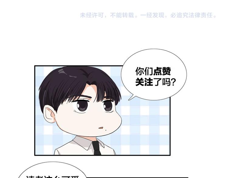 第6话  过去的恋人69