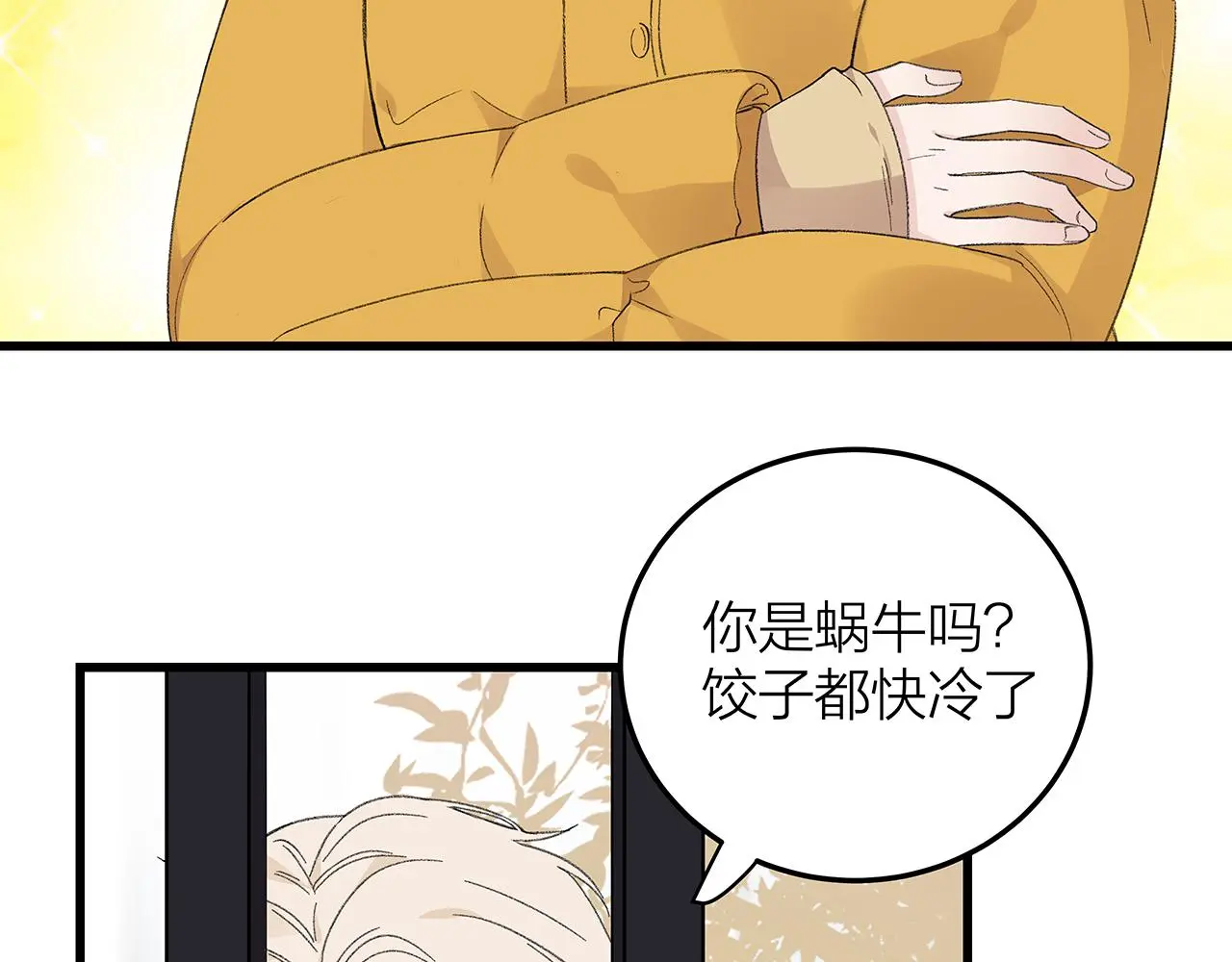 番外 贺医生的独白38