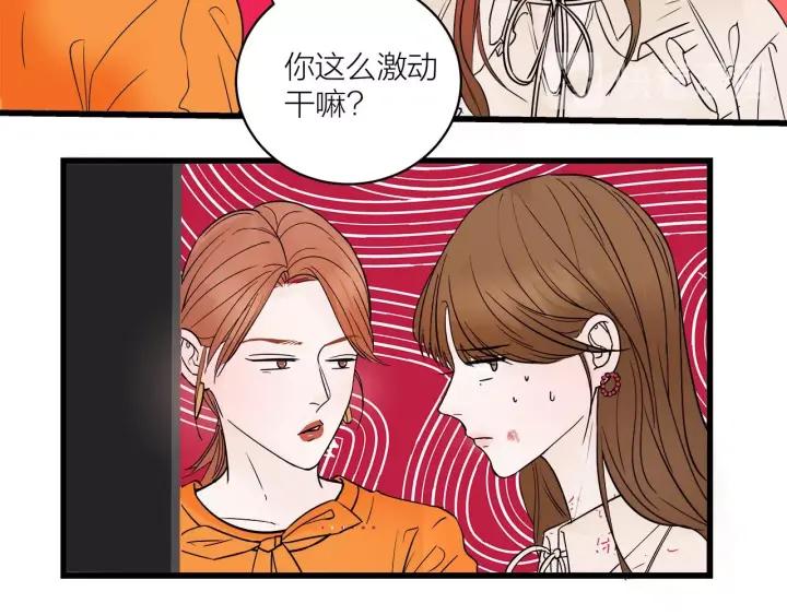 第29话  病房修罗场56