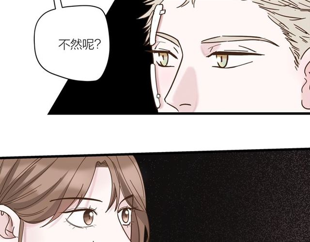 第41话 脑洞少女欢乐多19