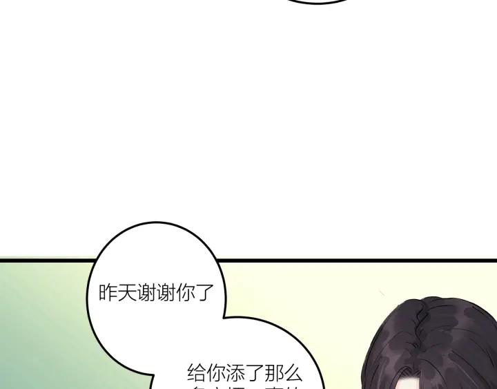 第22话  履行契约吧男女40
