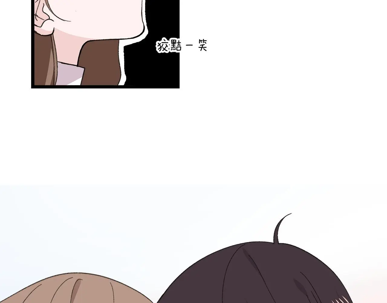 第75话 kiss you32