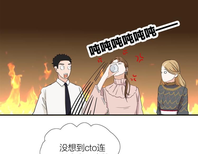 第5话  真心话大冒险35