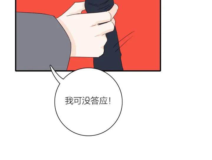 第10话  两个人的出差57