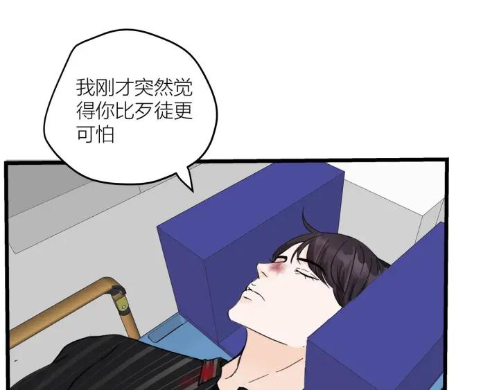 第27话 武力值MAX的江女士62