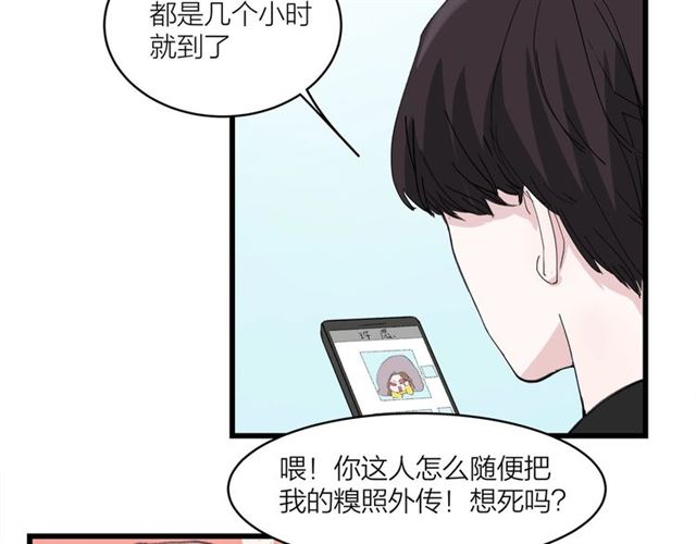 第44话  我太难了22