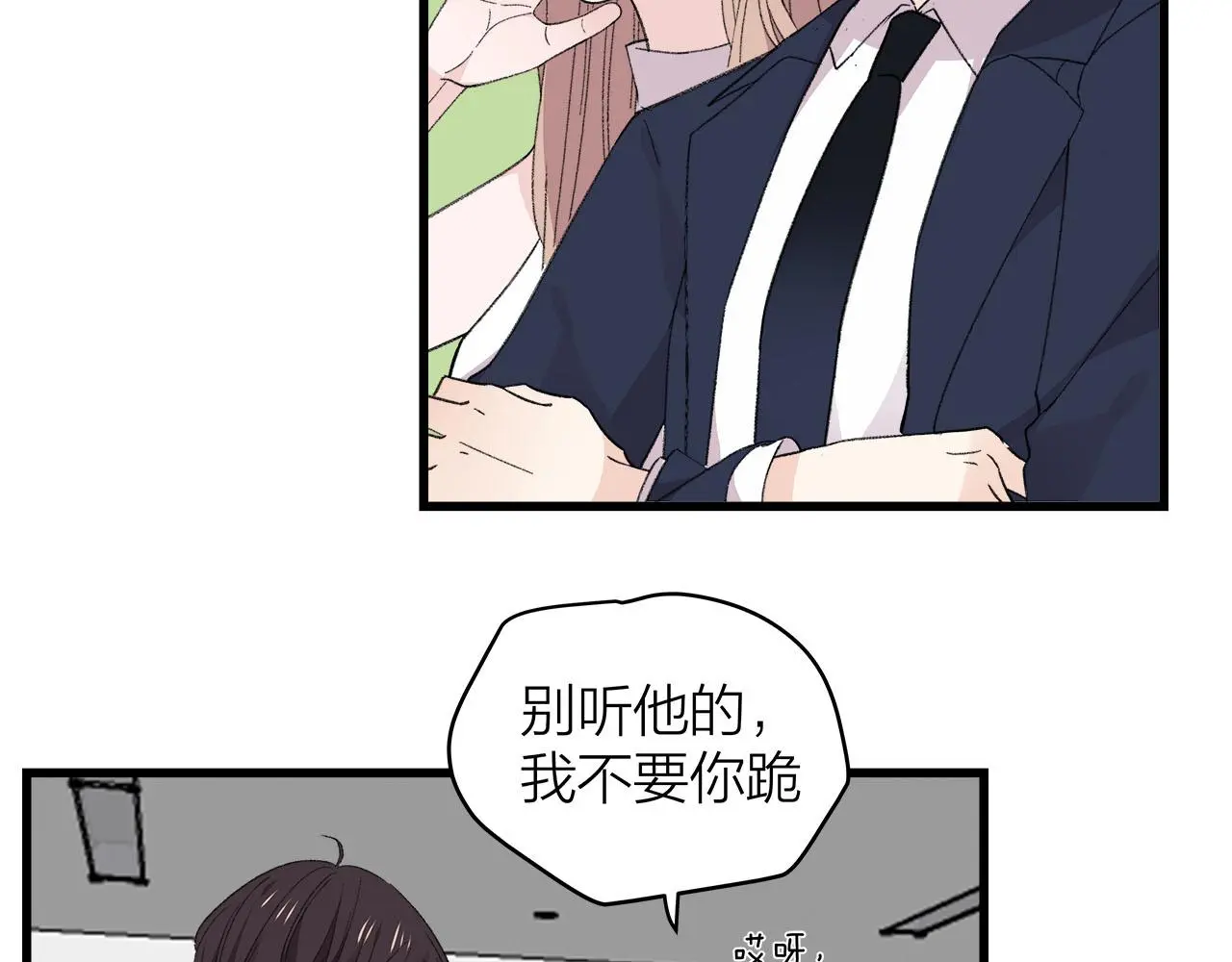 第78话 完结篇下28