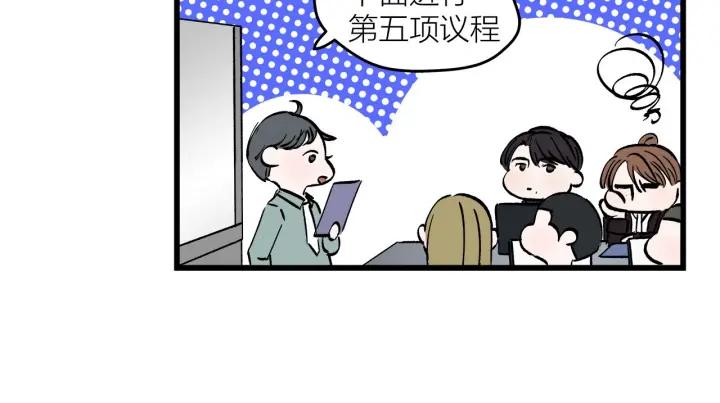 第24话  进入角色吧！62