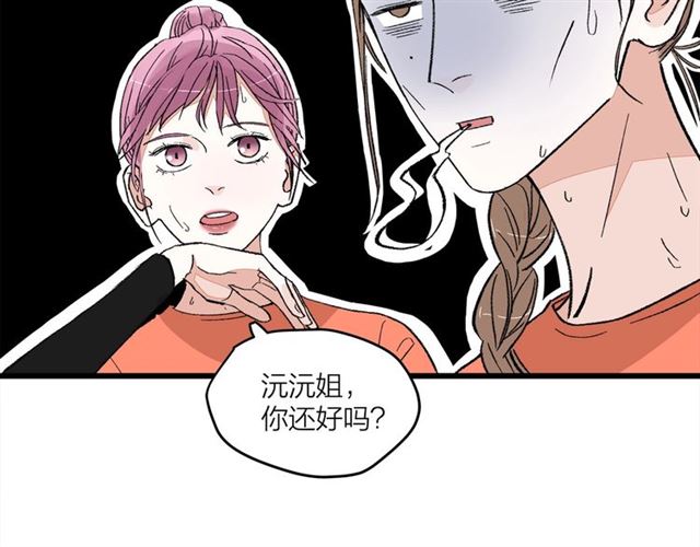 第51话  幼稚会传染20