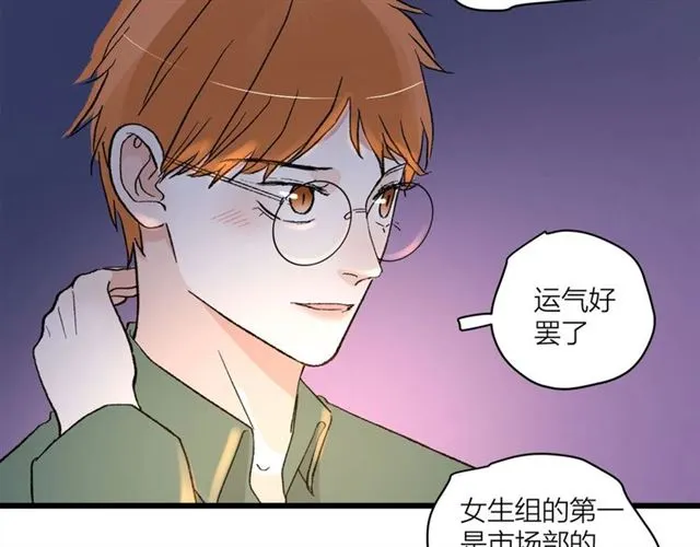 第56话  多边形的BBQ19