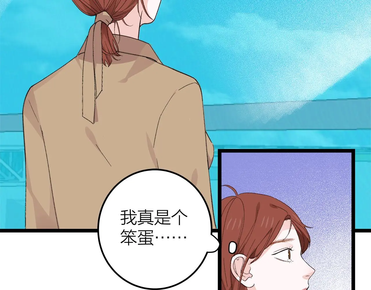 第76话 无法说出的话37