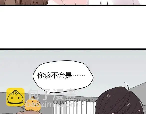 第76话 无法说出的话65