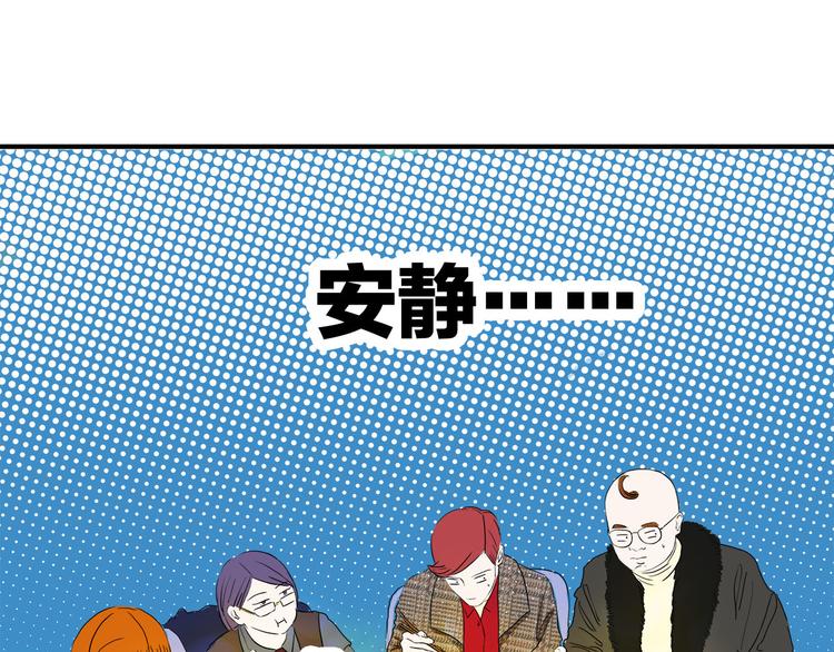 第5话  真心话大冒险59