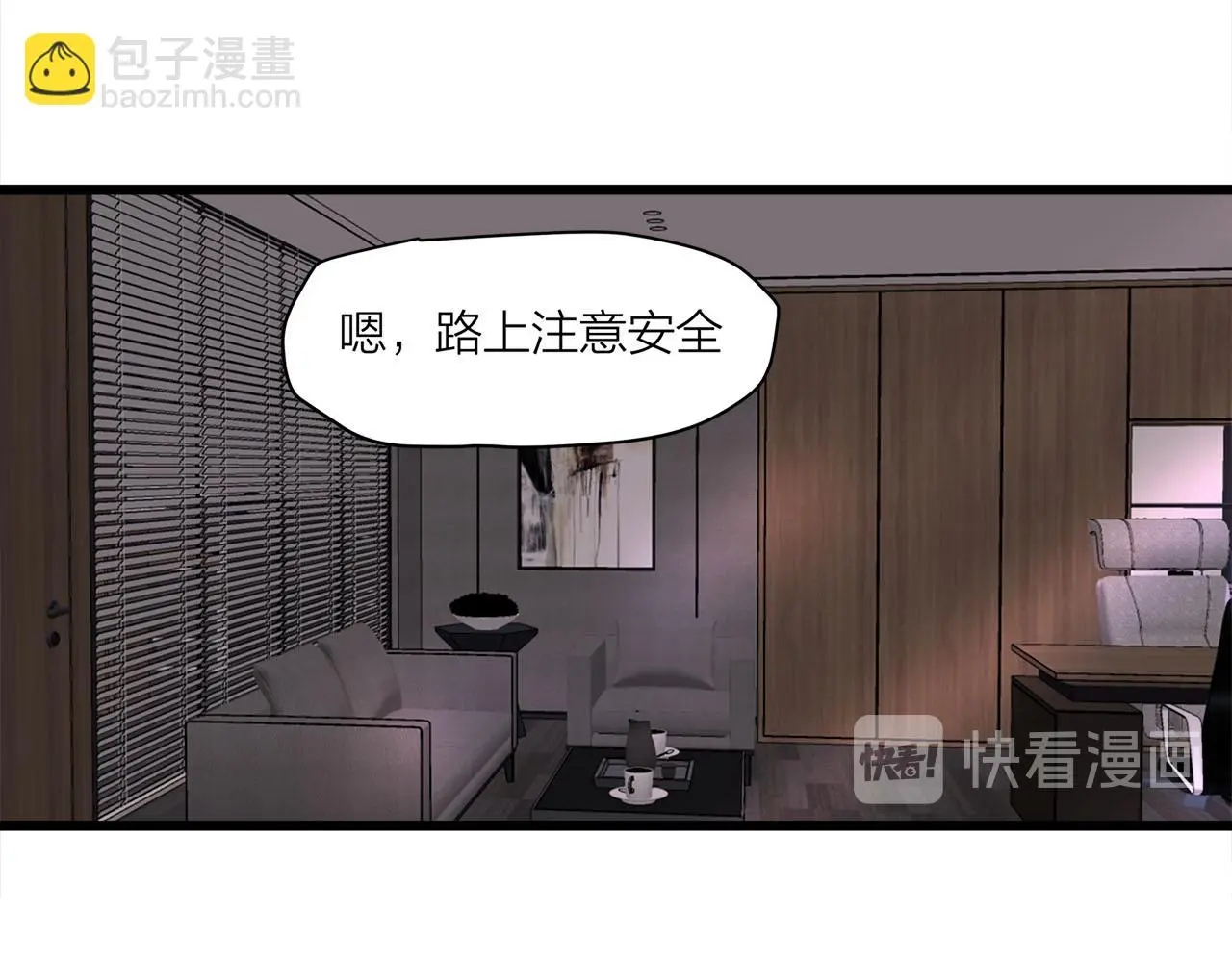 第70话  闹别扭的cto21