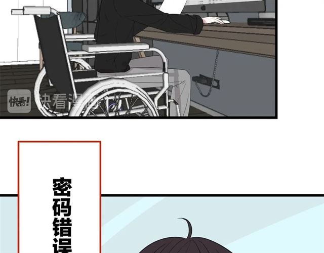 第42话  女人的友谊45