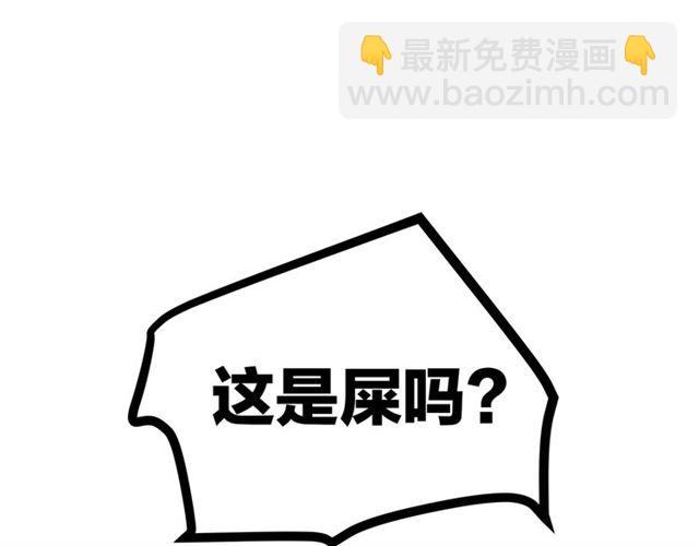 第35话  恋爱？不可能的！64
