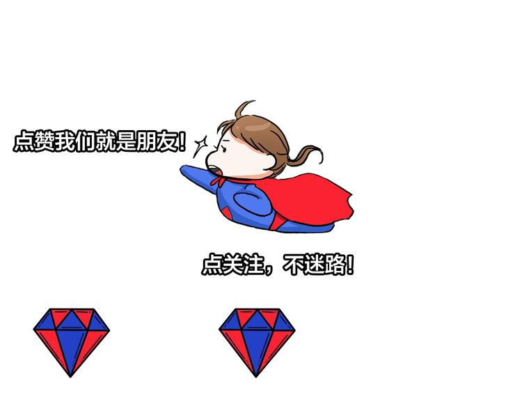 第1话  急求逃避相亲的方法126