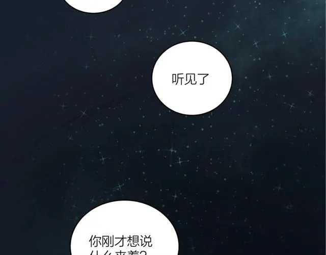 第59话  要，在一起吗59