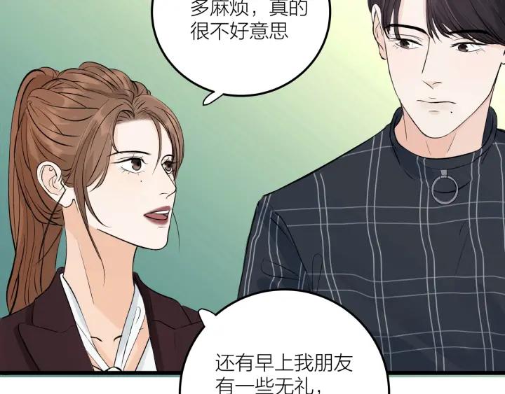 第22话  履行契约吧男女41