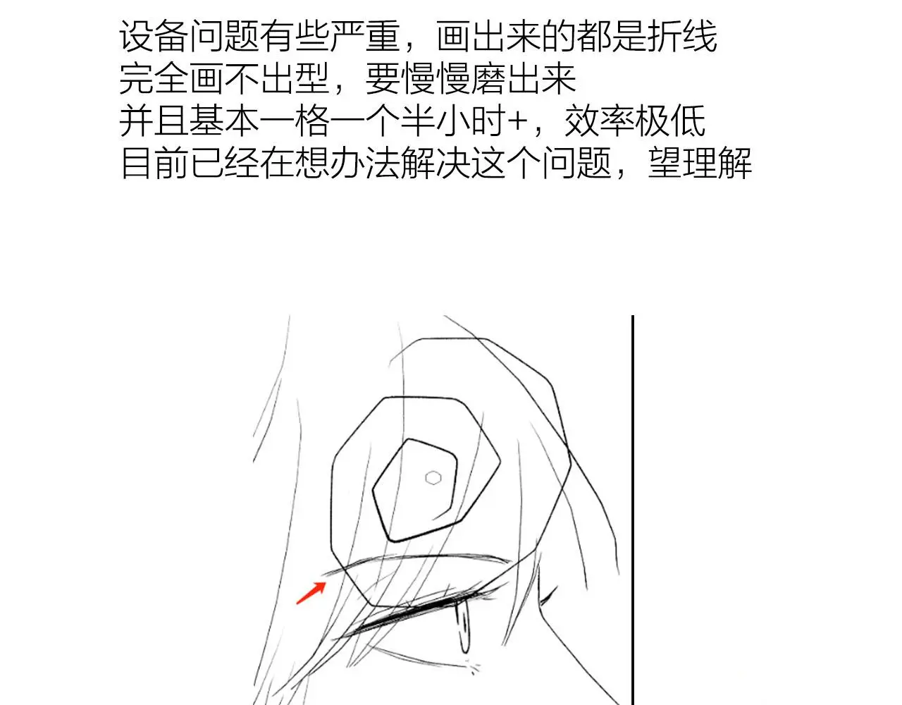 第66话 错的时间对的人62