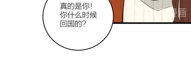 第39话  故人22