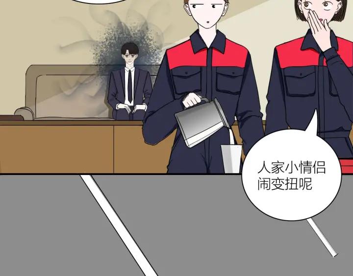 第11话  雨夜突发事件12