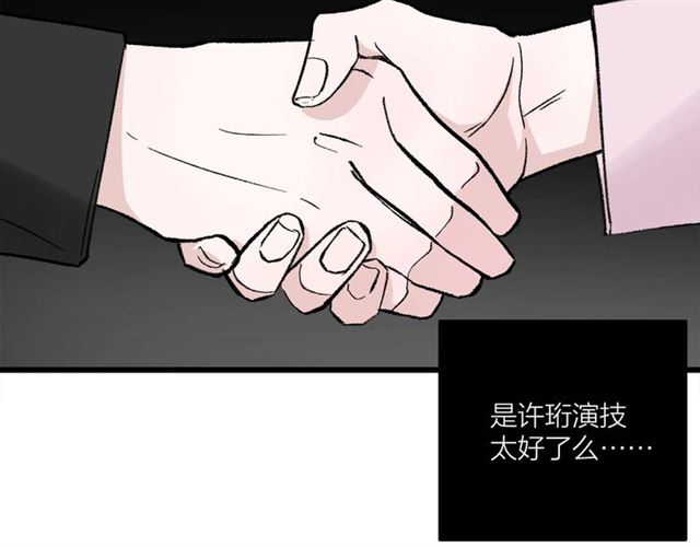 第48话  那个他44