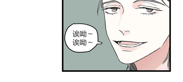 第51话  幼稚会传染56