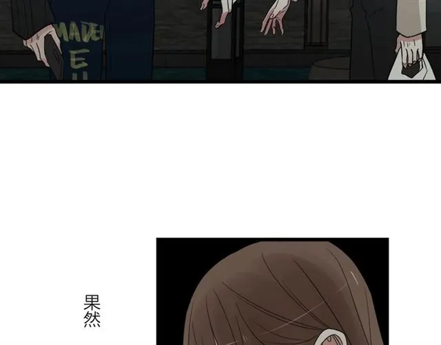第59话  要，在一起吗89