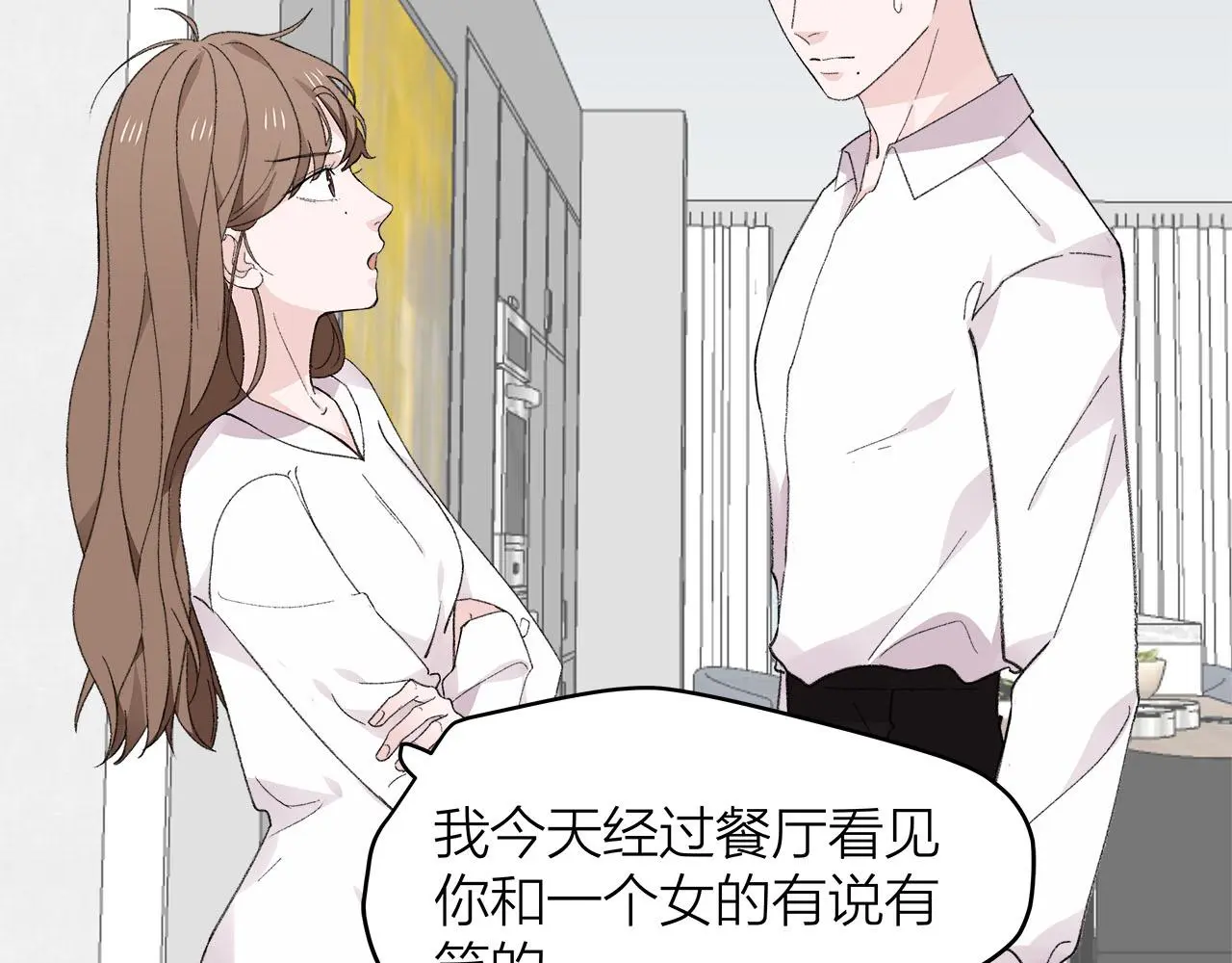 第77话 完结上篇之求婚55