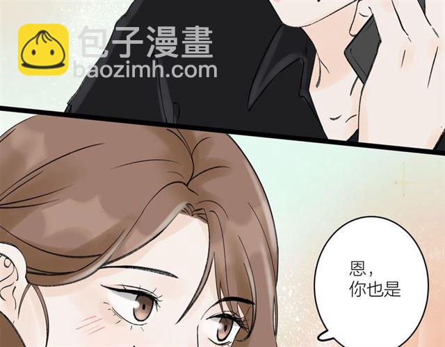 第31话  诶~你家很不错哦31