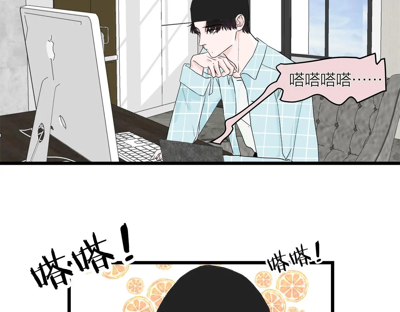 第65话（上） 宴会48