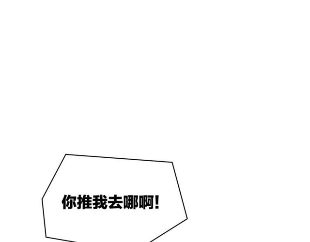 第43话  这是历史性的一步啊27