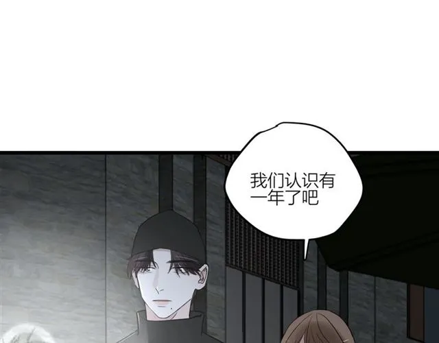 第59话  要，在一起吗65