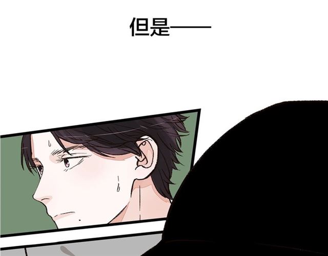 第52话  真·追风男主73
