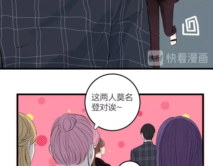第22话  履行契约吧男女35