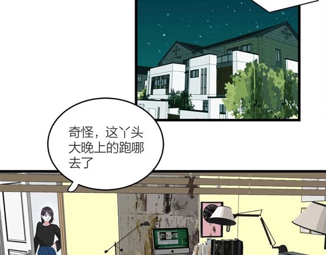 第40话  差点又暴露1