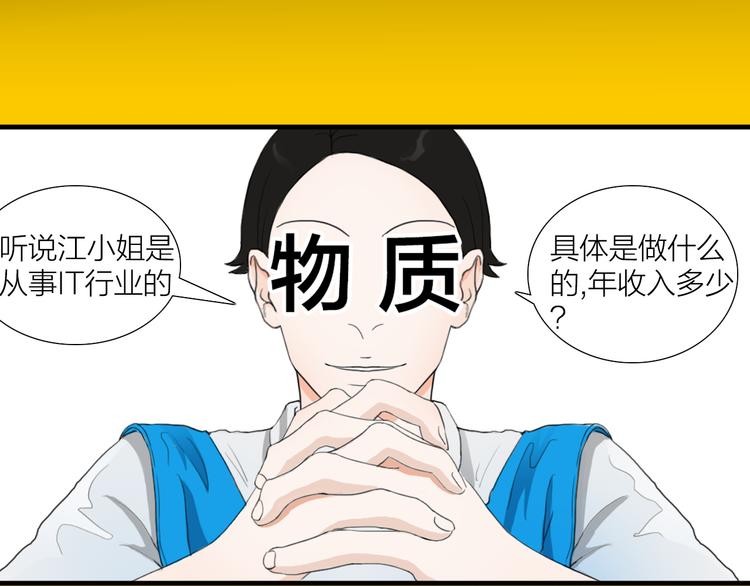 序章  逃避危机的有效方式4