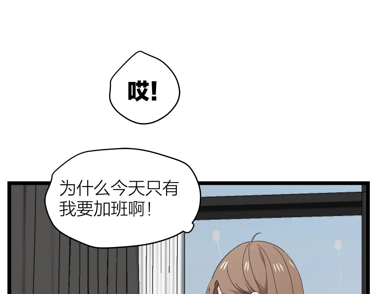 第77话 完结上篇之求婚83